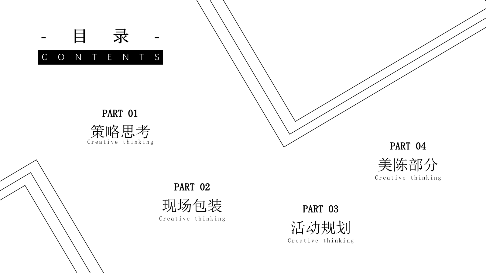 2021毕加索艺术联画展暨地产项目示范区开放（艺境天宸主题）活动策划方案-56P.pptx_第2页