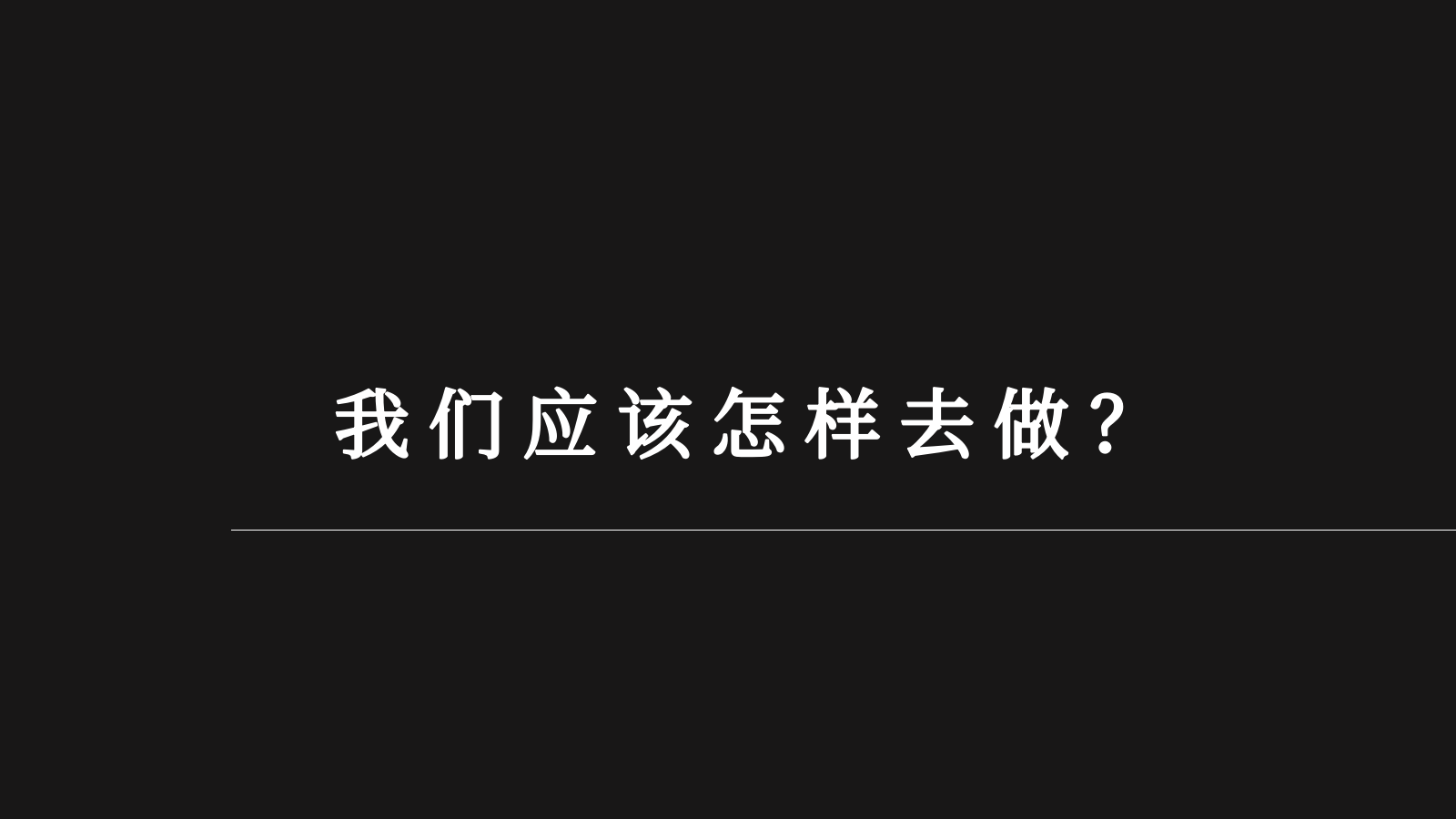 2021毕加索艺术联画展暨地产项目示范区开放（艺境天宸主题）活动策划方案-56P.pptx_第6页
