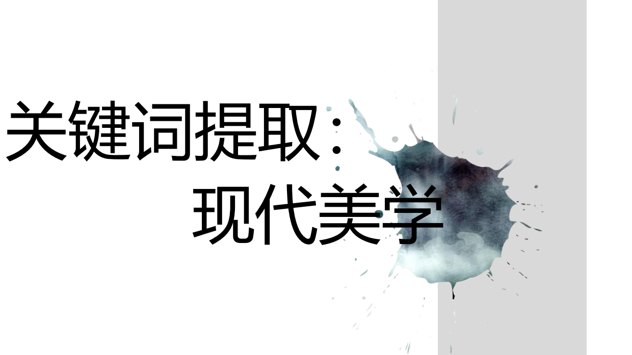 2021沧州济南路项目展厅开放（曲水流觞 寄情于府主题）活动策划方案.pdf_第10页