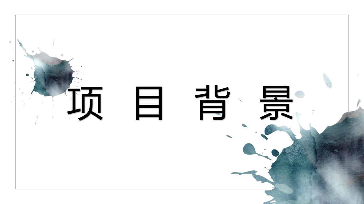 2021沧州济南路项目展厅开放（曲水流觞 寄情于府主题）活动策划方案.pdf_第2页