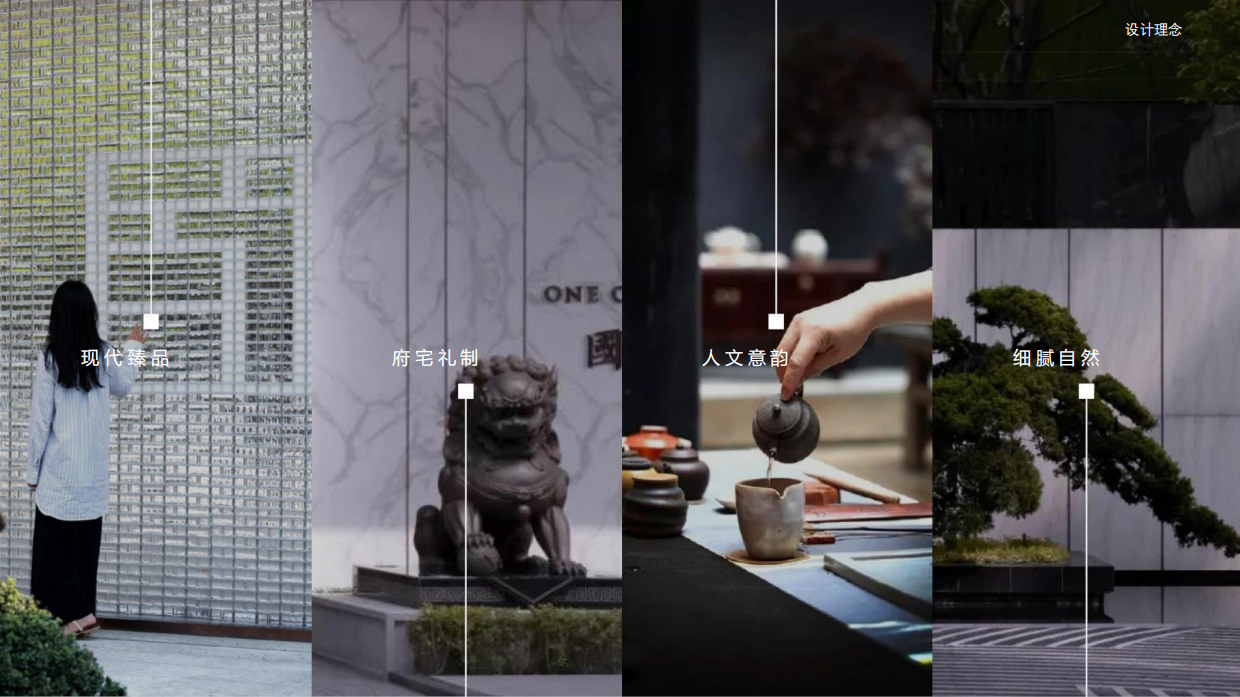 2021沧州济南路项目展厅开放（曲水流觞 寄情于府主题）活动策划方案.pdf_第7页