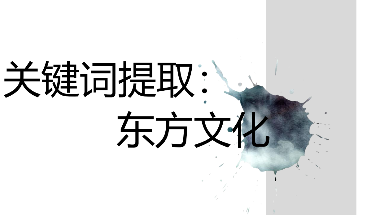 2021沧州济南路项目展厅开放（曲水流觞 寄情于府主题）活动策划方案.pdf_第9页