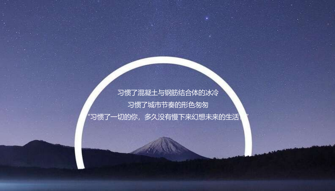 2021穿越星际之旅暨星空体验馆开放（星际迷航 穿越光年主题）活动策划方案.pptx_第3页