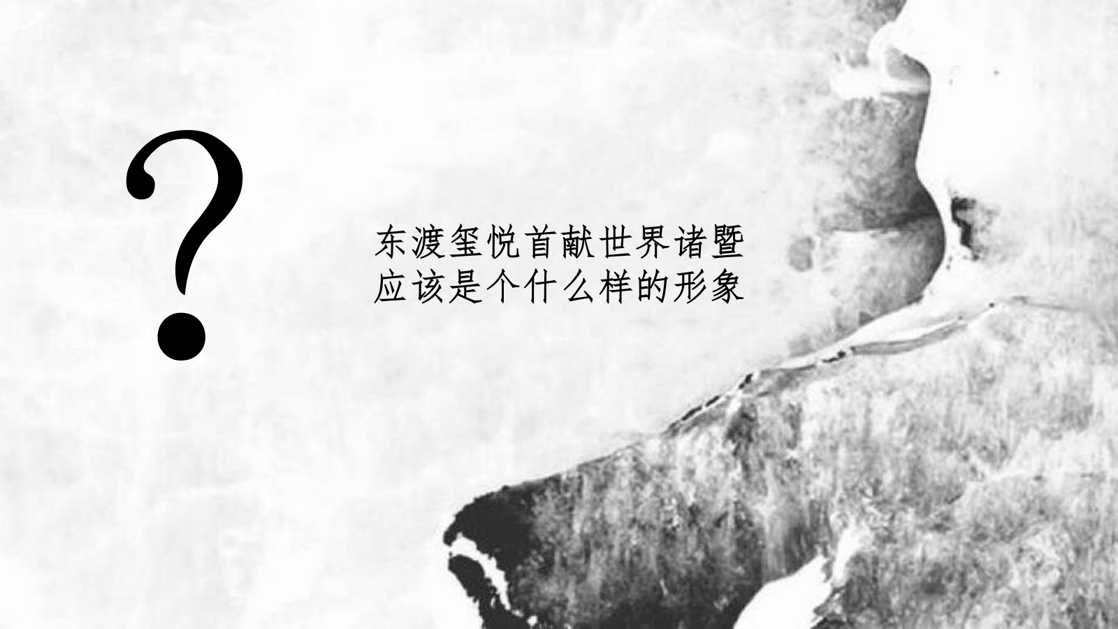 2021地产项目生活美学馆感知艺术大赏暨展厅开放活动策划方案-75P.pptx_第10页