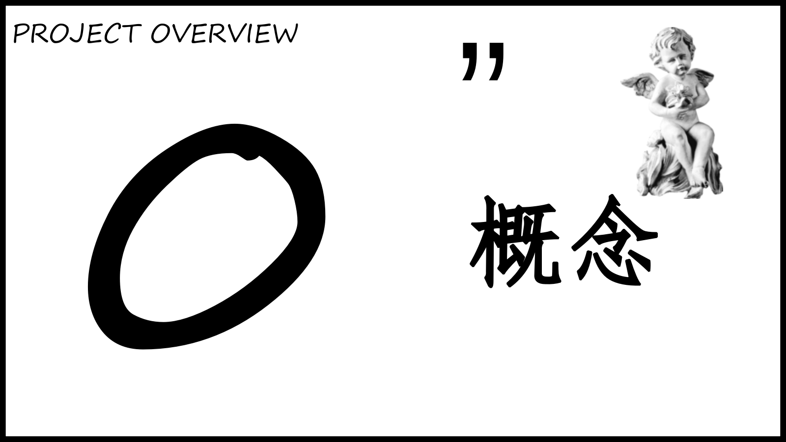 2021地产项目生活美学馆感知艺术大赏暨展厅开放活动策划方案-75P.pptx_第3页