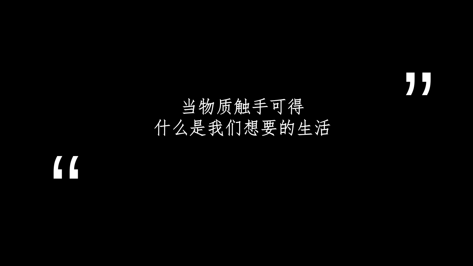 2021地产项目生活美学馆感知艺术大赏暨展厅开放活动策划方案-75P.pptx_第4页
