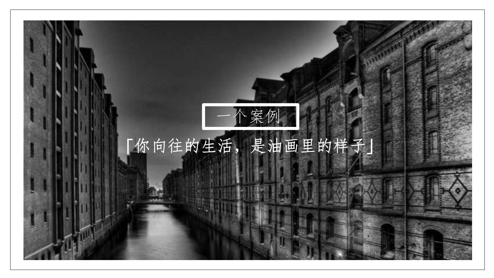 2021地产项目生活美学馆感知艺术大赏暨展厅开放活动策划方案-75P.pptx_第5页