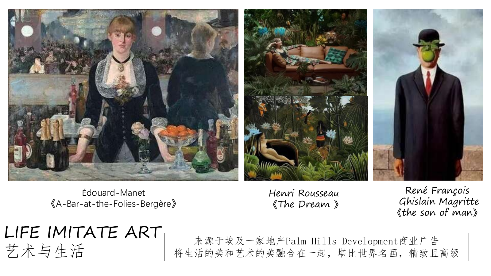 2021地产项目生活美学馆感知艺术大赏暨展厅开放活动策划方案-75P.pptx_第6页