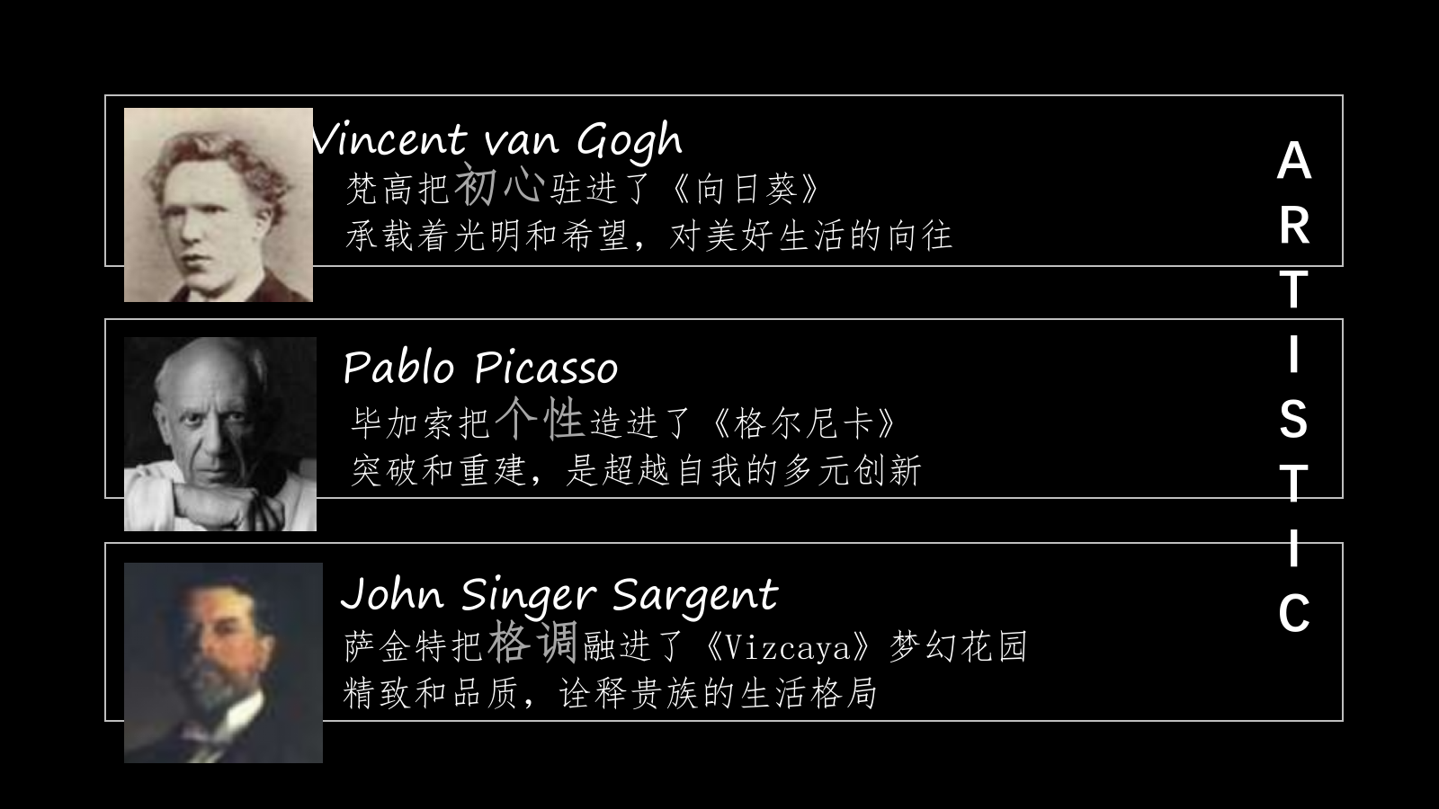 2021地产项目生活美学馆感知艺术大赏暨展厅开放活动策划方案-75P.pptx_第8页