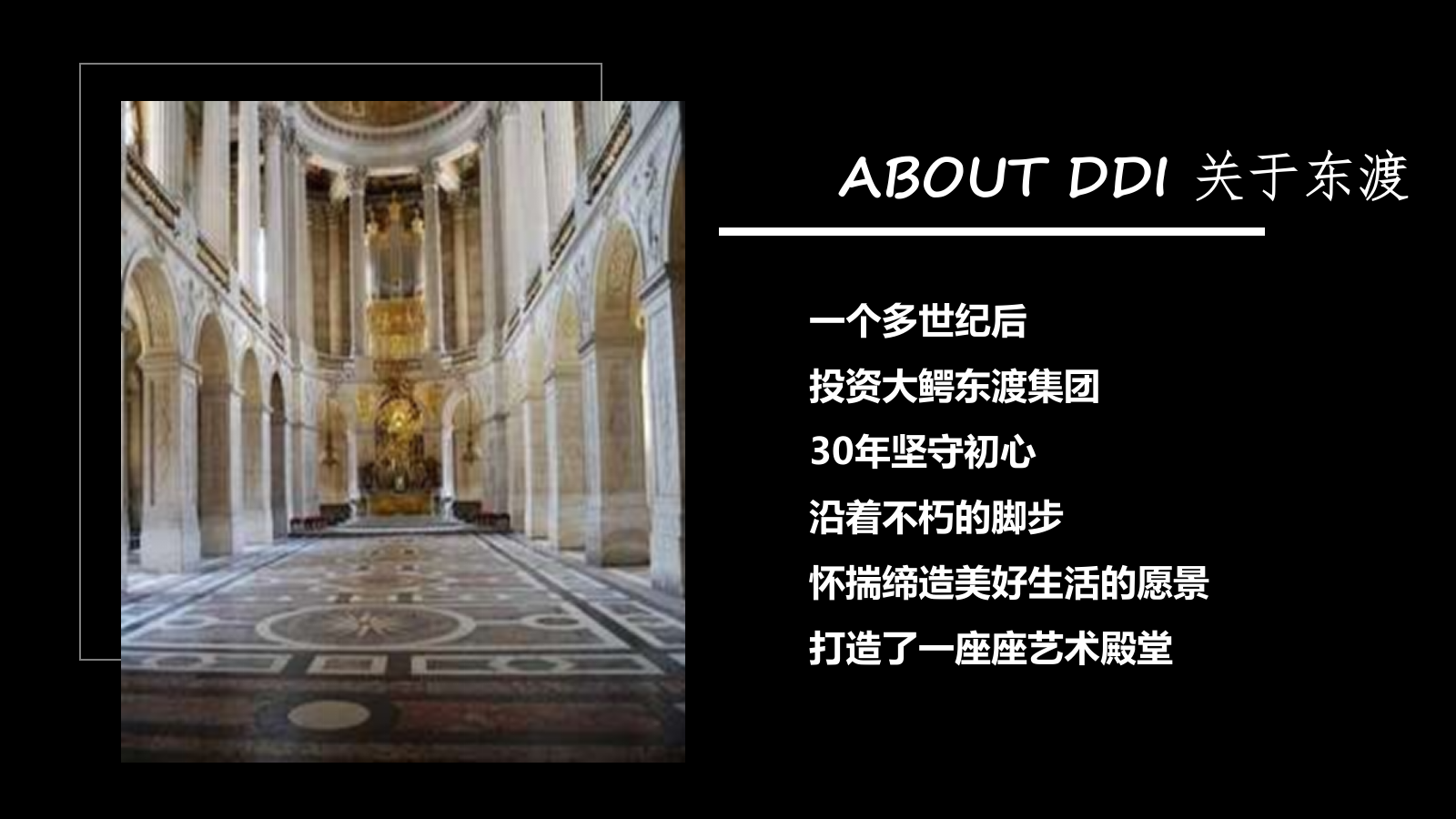 2021地产项目生活美学馆感知艺术大赏暨展厅开放活动策划方案-75P.pptx_第9页