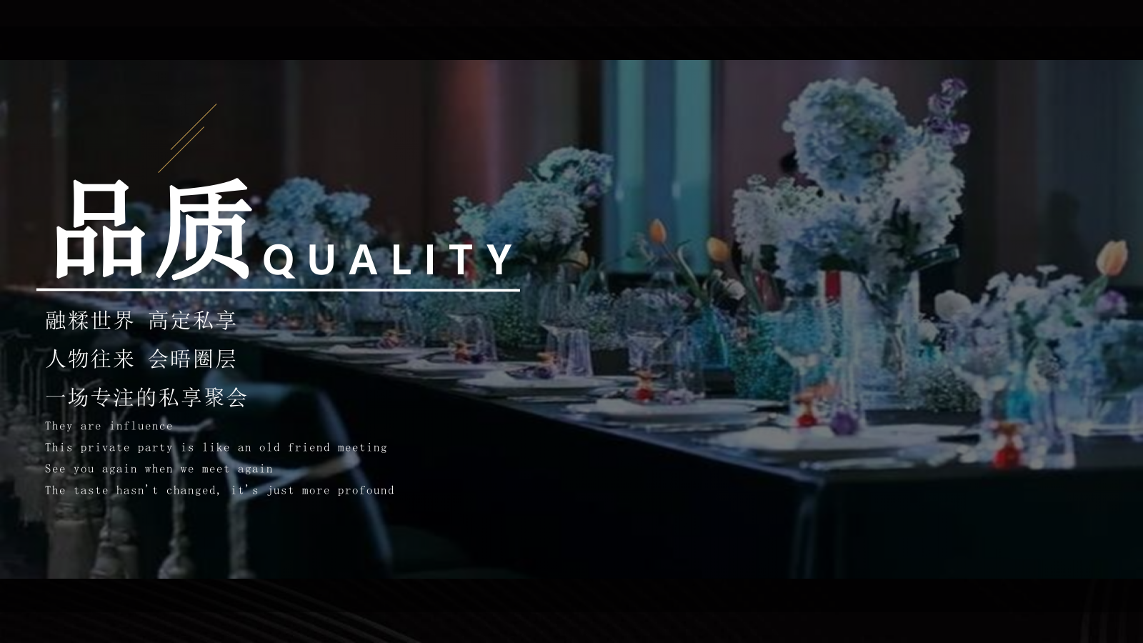 2021地产项目示范区开放（让时代高光聚首主题）活动策划方案-49P.pptx_第5页