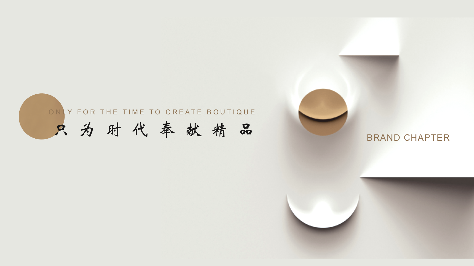 2021地产项目示范区开放活动策划方案.pptx_第5页