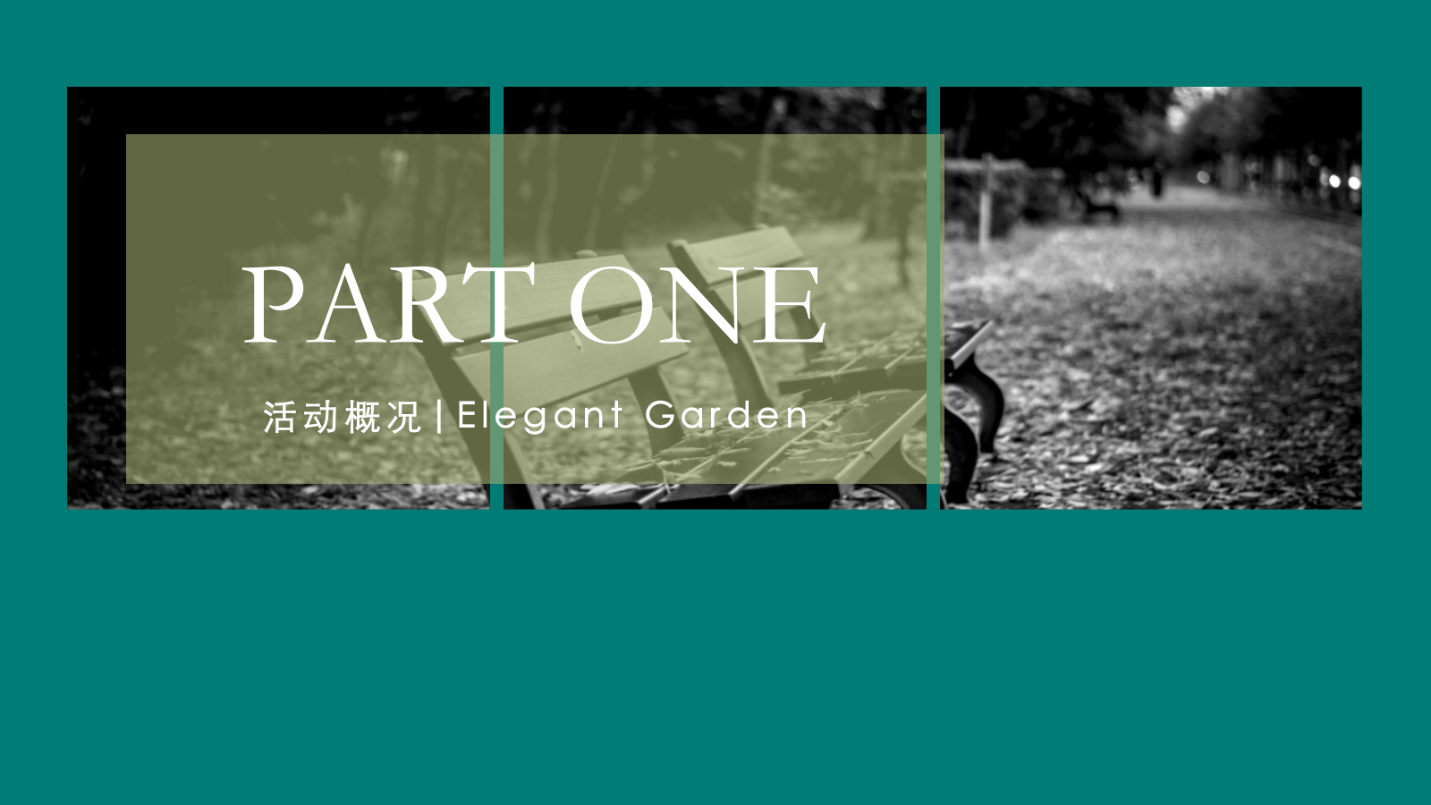 2021地产项目营销中心开放（时间重构 镜见未来主题）活动策划方案-41P.pptx_第6页