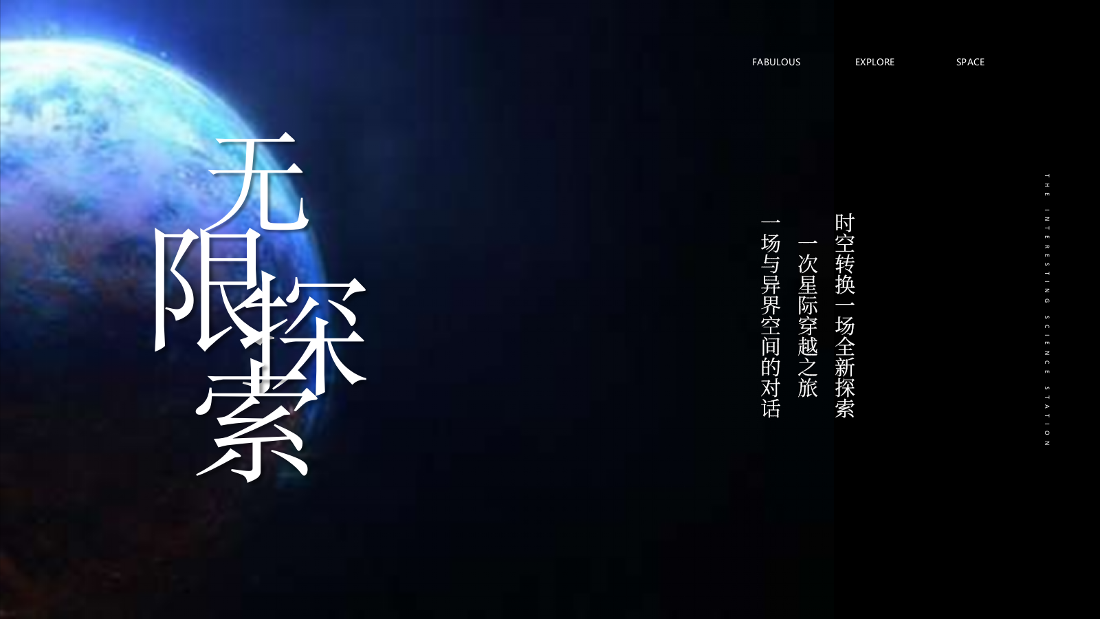 2021地产项目营销中心开放暨太空奇趣科技体验（奇趣空间·无限探索主题）活动策划方案-47P.pptx_第5页