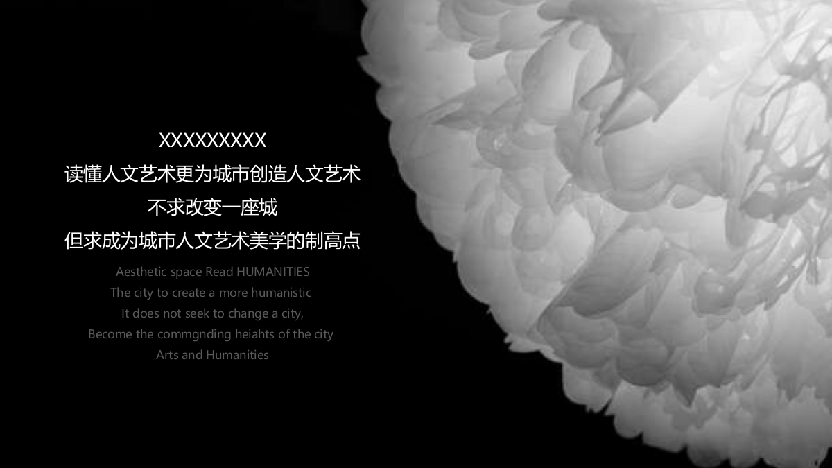 2021地产项目展厅开放（美的探寻主题）活动策划方案-43P.pptx_第10页