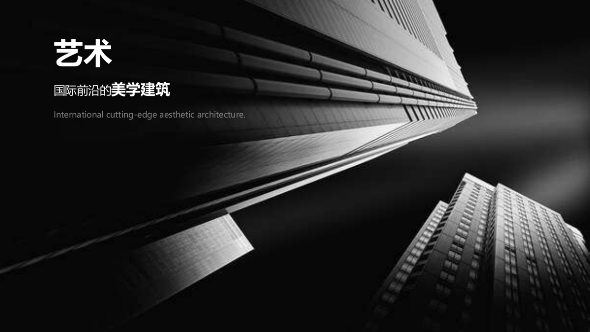 2021地产项目展厅开放（美的探寻主题）活动策划方案-43P.pptx_第8页