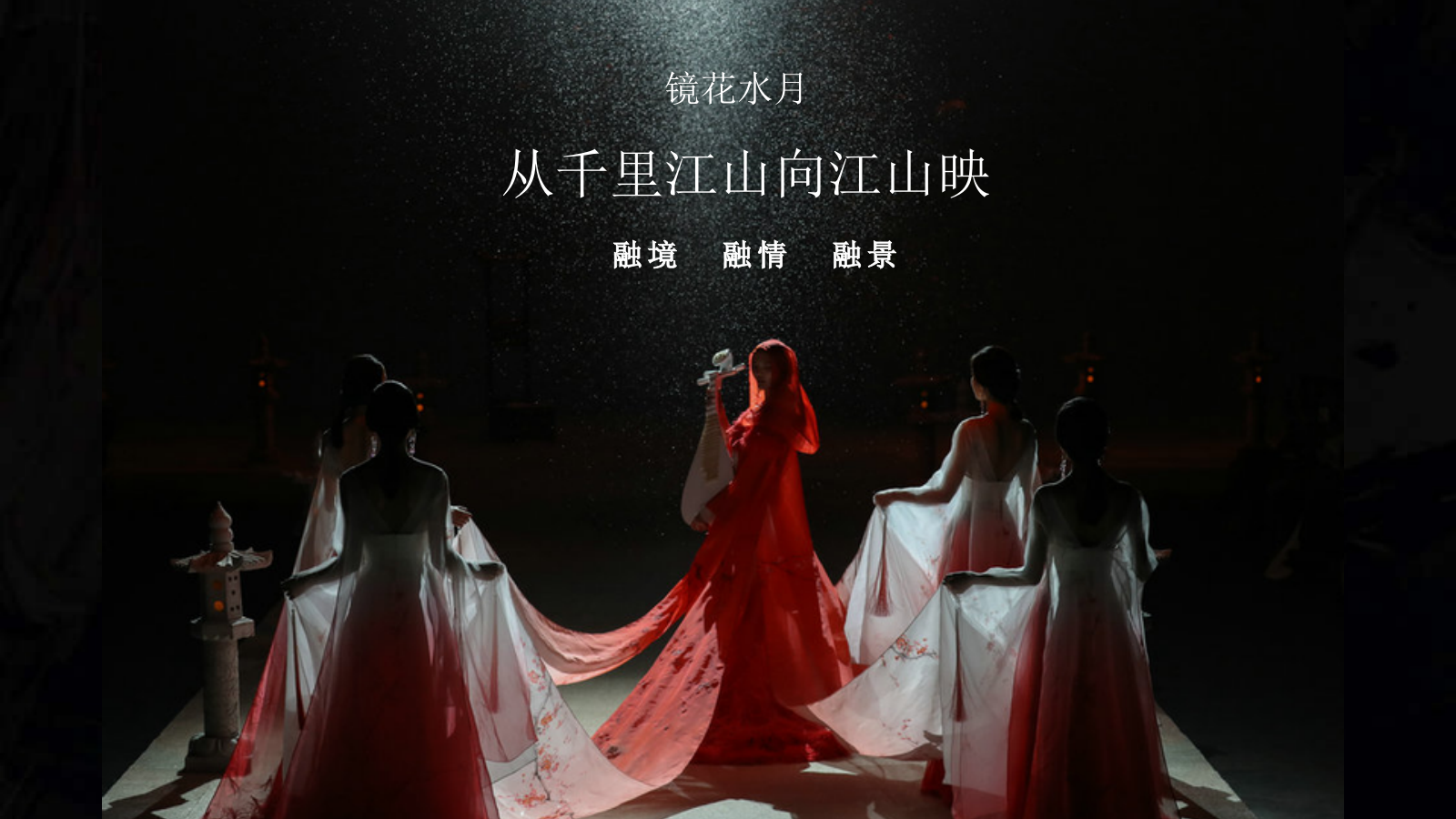 2022地产项目城市展厅开放（江山映红 共鉴风华主题）活动策划方案-49P.pptx_第6页