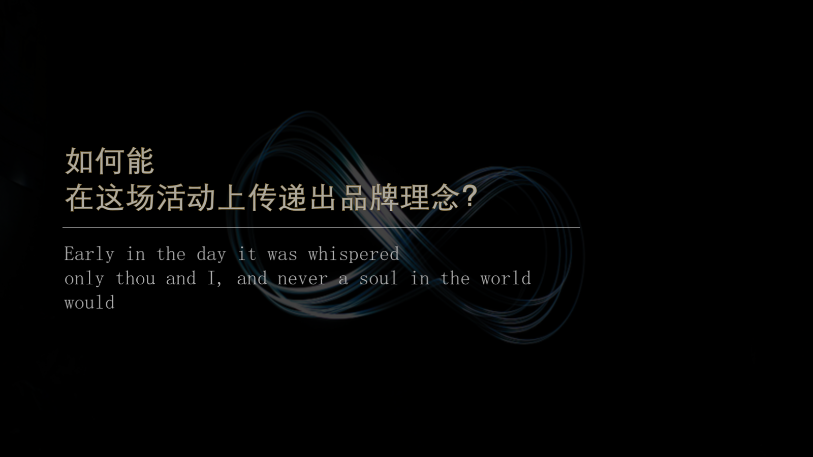 2022地产项目示范区璀璨亮相（收藏世界之美主题）活动策划方案-43P.pptx_第7页