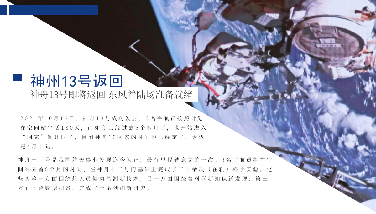 2022地产项目天空之城主题暖场活动暨天空之城乐高奇异世界乐园开放活动策划方案-31P.pptx_第4页