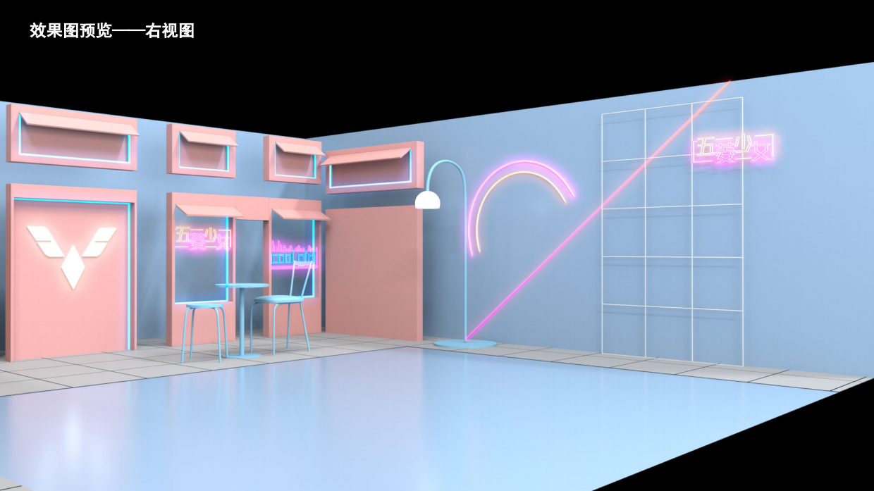 五菱MINI直播间场景设计方案.pdf_第5页