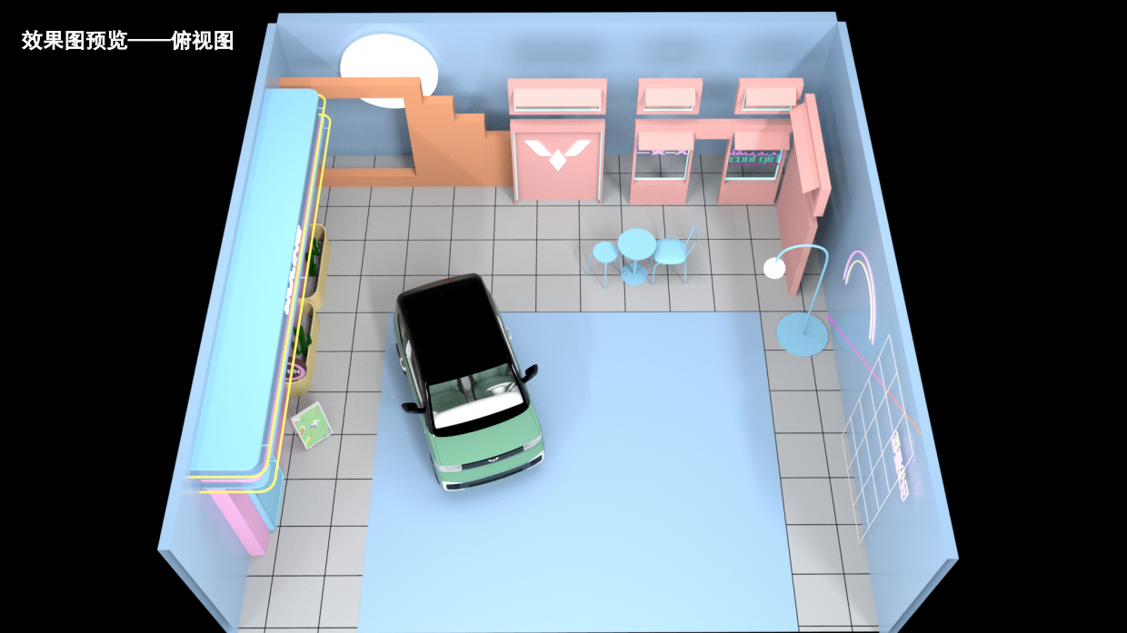 五菱MINI直播间场景设计方案.pdf_第6页