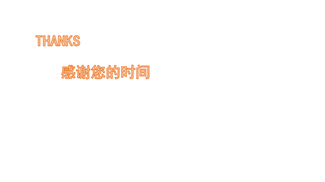 五菱MINI直播间场景设计方案.pdf_第9页