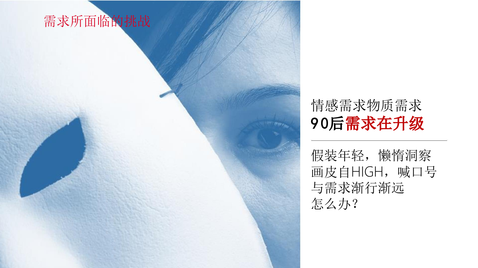 汽车风雪铁龙抖音运营方案最新版.pptx_第8页