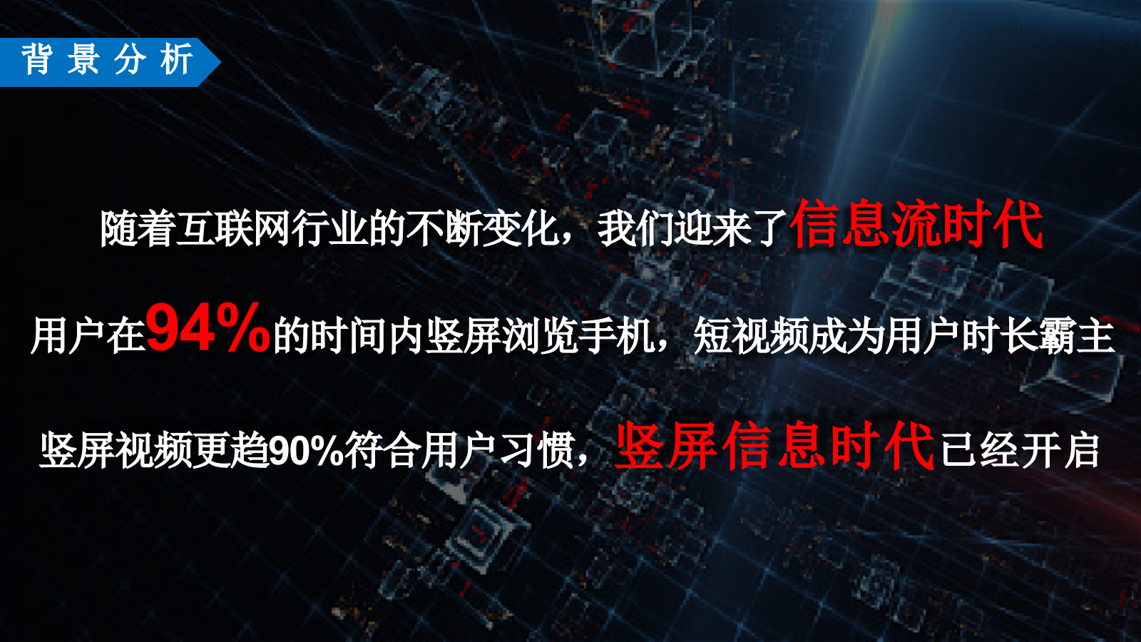 汽车品牌南区直播嘉年华活动策划方案.pptx_第4页
