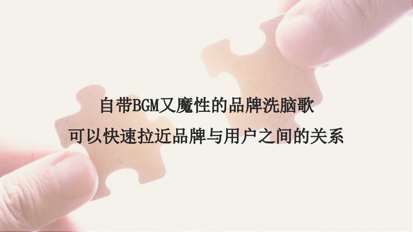 鲨鱼宝宝推广视频传播方案.pptx_第3页