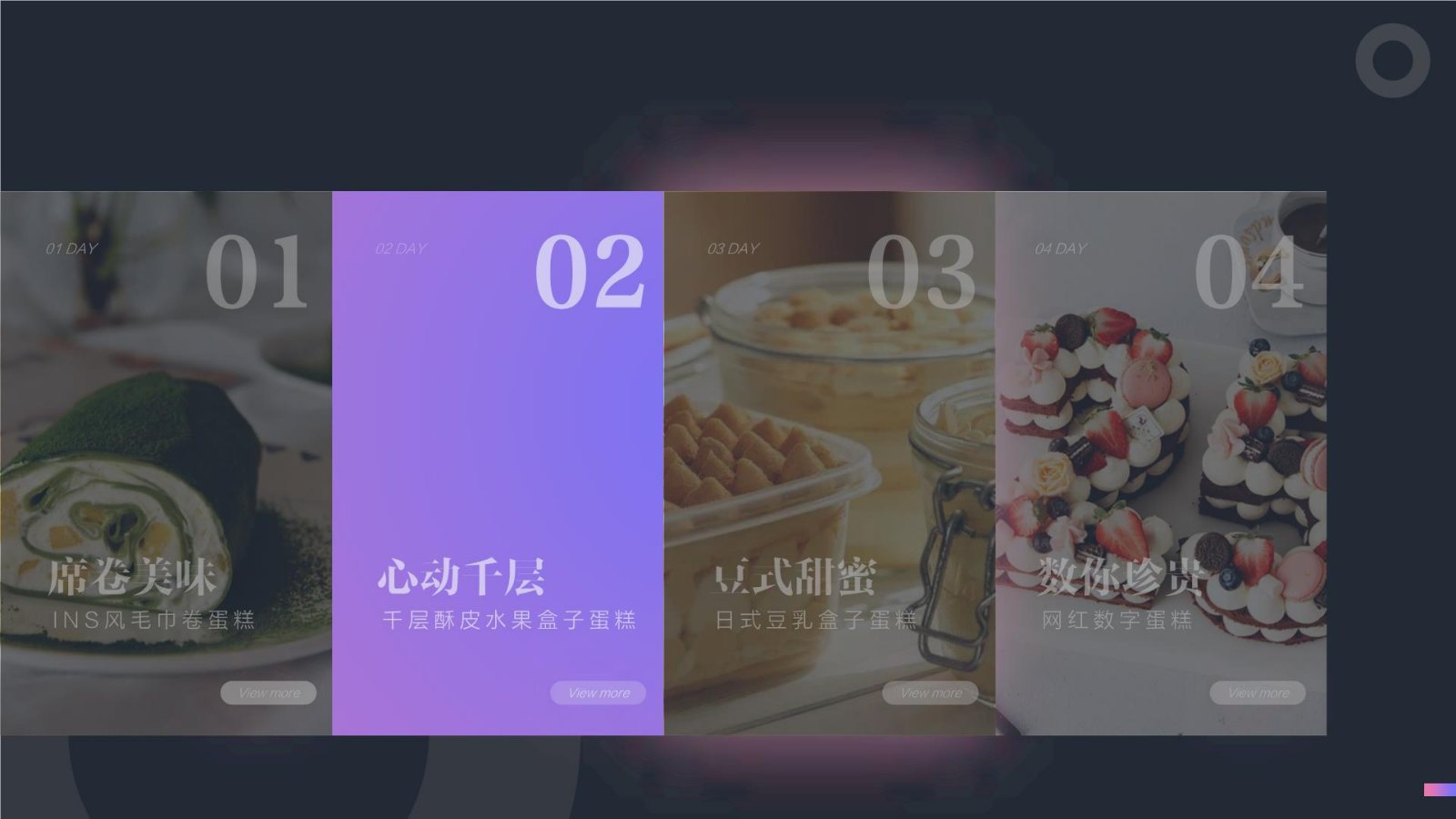 世茂-璀璨天城抖音营销方案.pptx_第10页