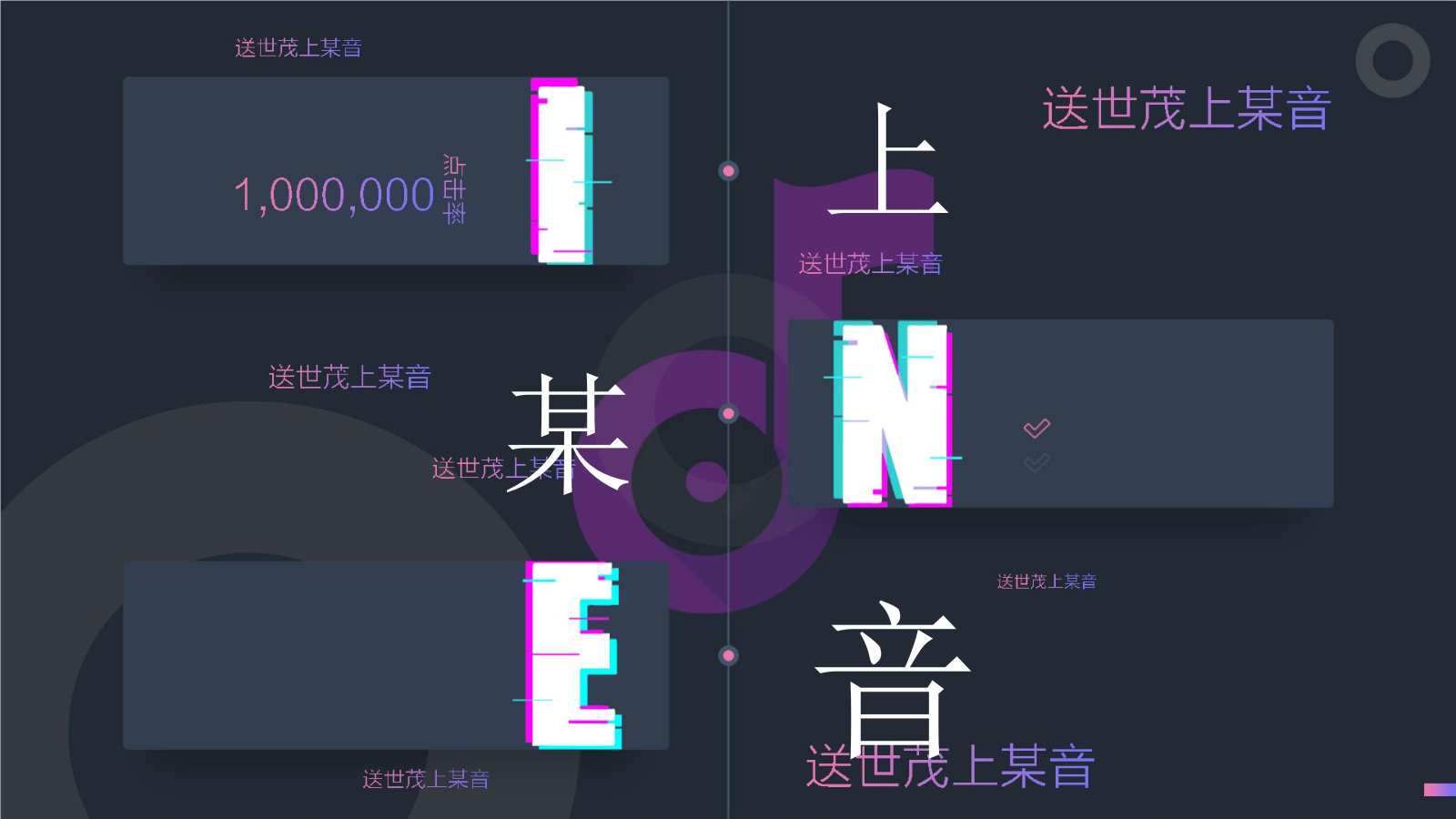 世茂-璀璨天城抖音营销方案.pptx_第3页