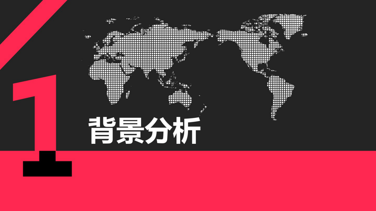 捷途汽车云贵联动直播节营销策划案.pdf_第3页