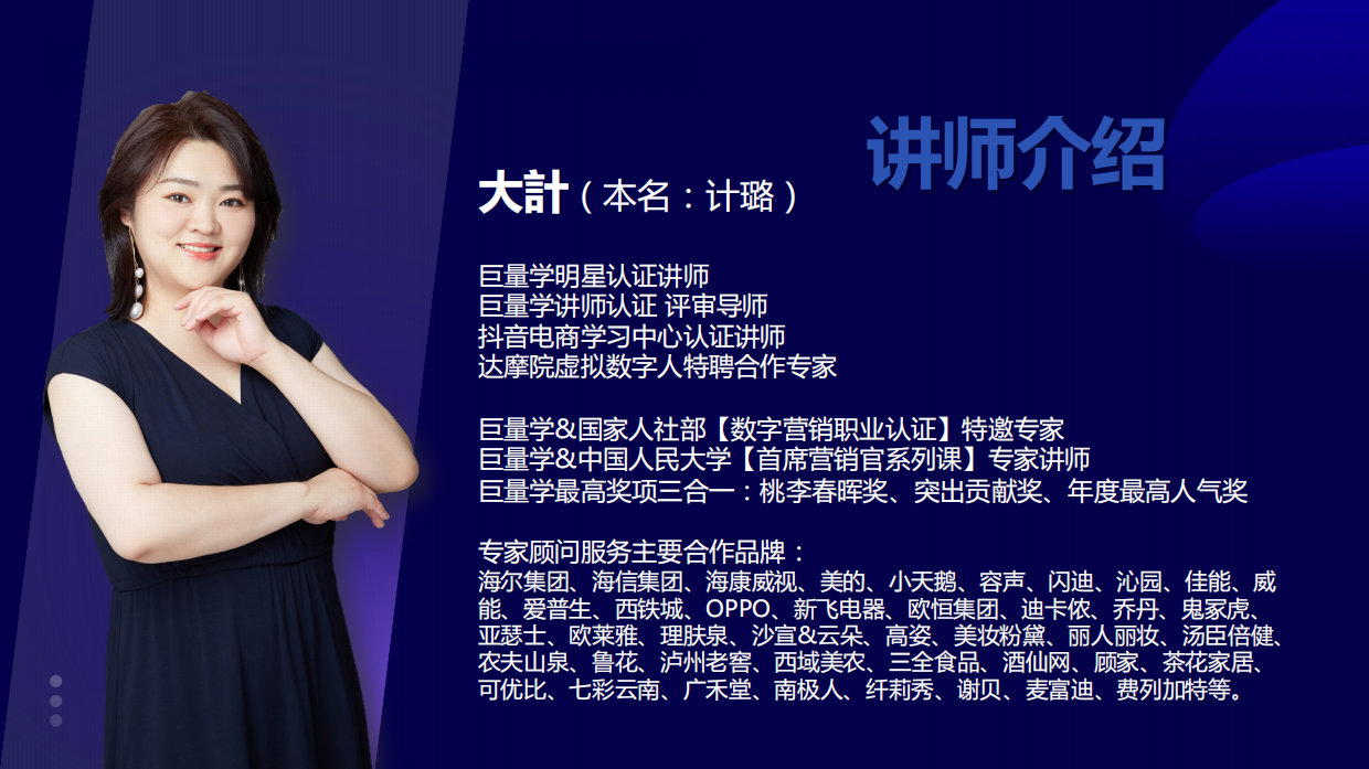 量产爆款引流短视频.pdf_第2页