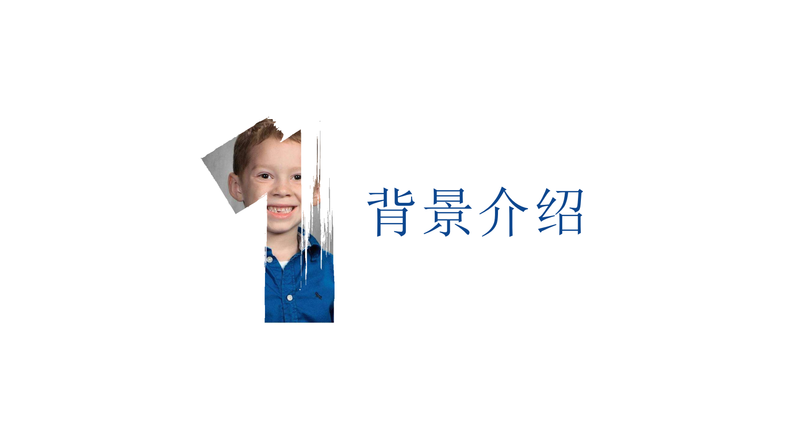 MUTUKI 纸尿裤抖音区域挑战赛（够萌你就来试镜主题）结案报告.pptx_第2页