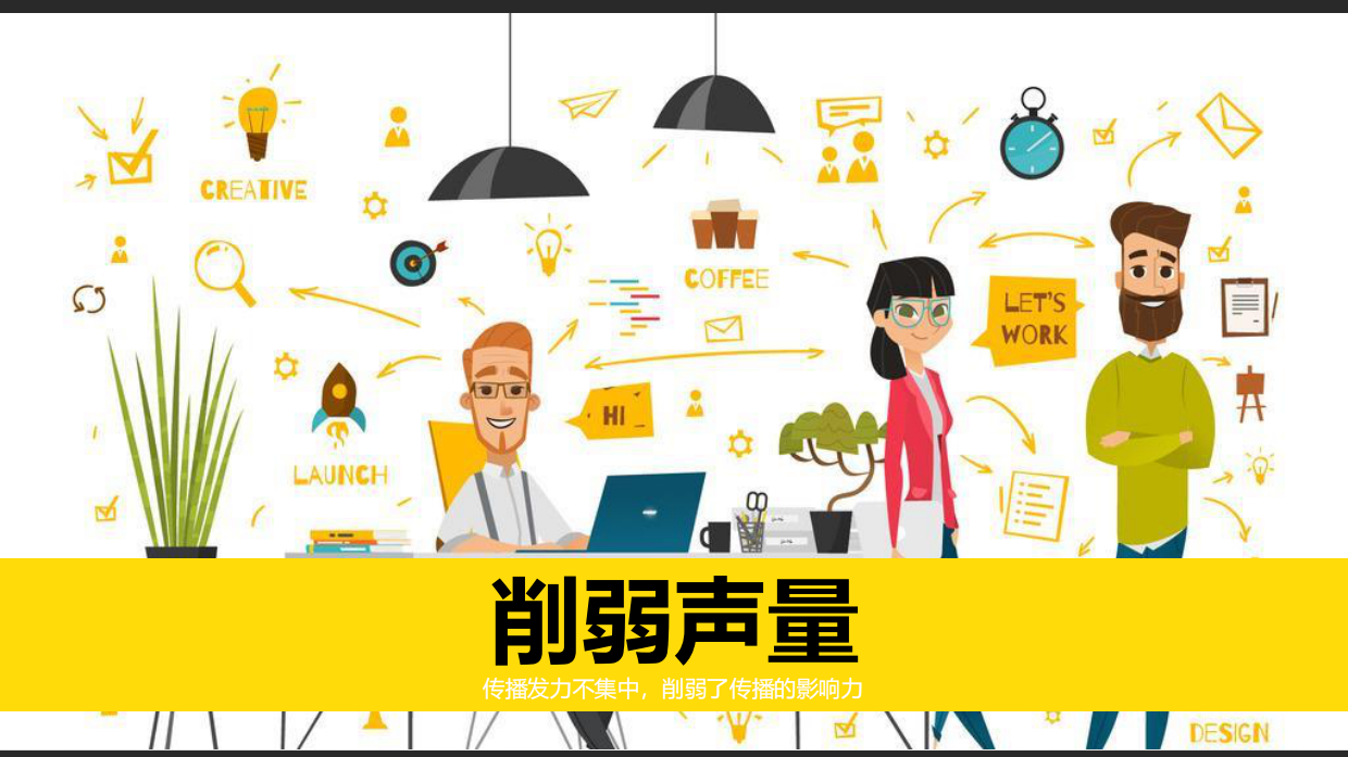 YY LIVE中国直播节.pdf_第10页