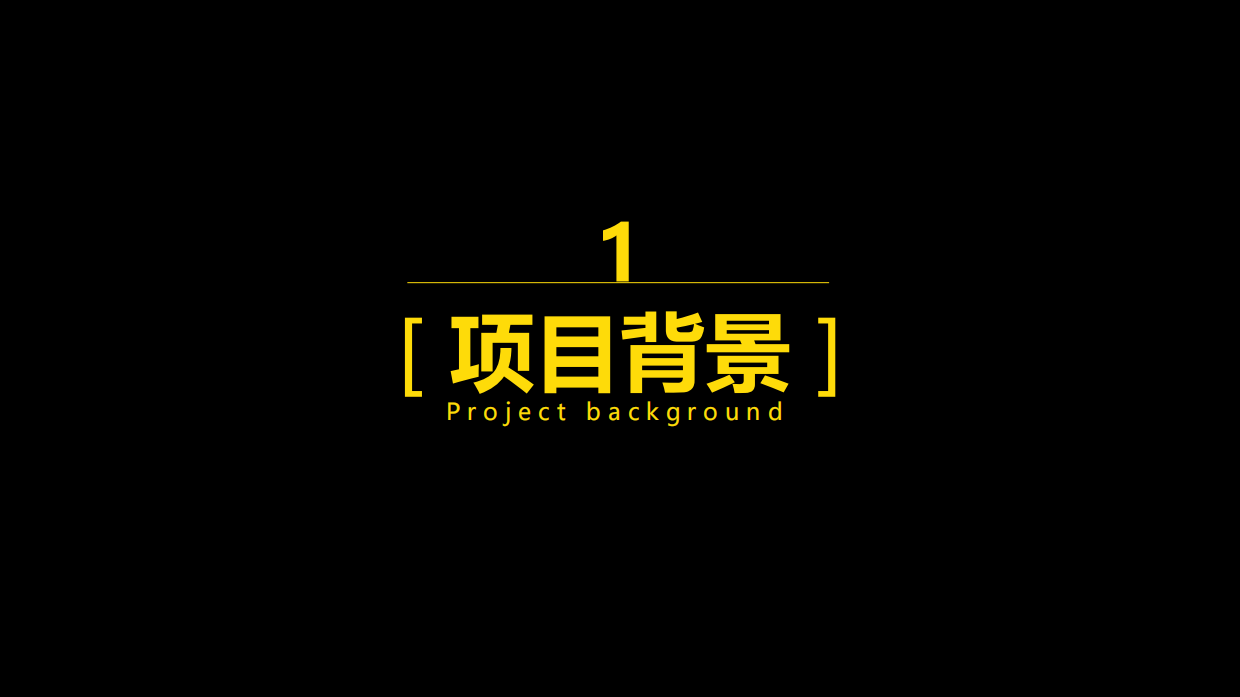 YY LIVE中国直播节.pdf_第3页