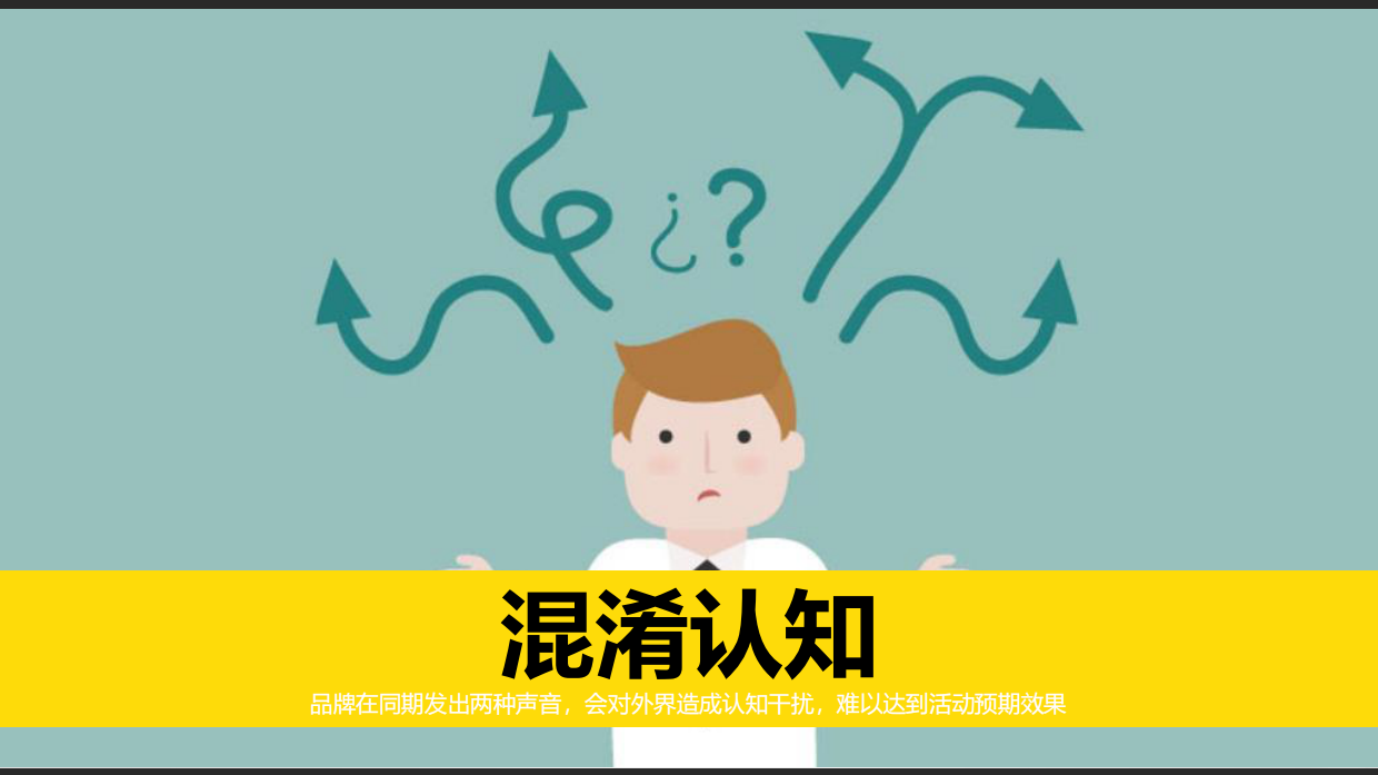 YY LIVE中国直播节.pdf_第8页