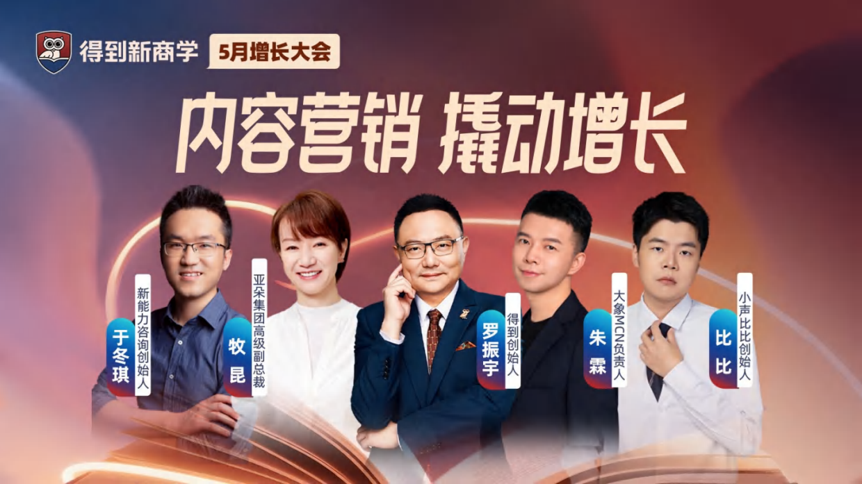 比比：什么样的短视频，更值钱？.pdf_第1页