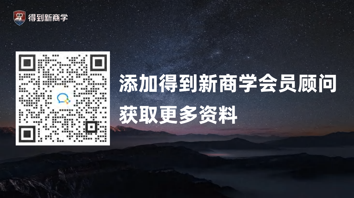 比比：什么样的短视频，更值钱？.pdf_第2页