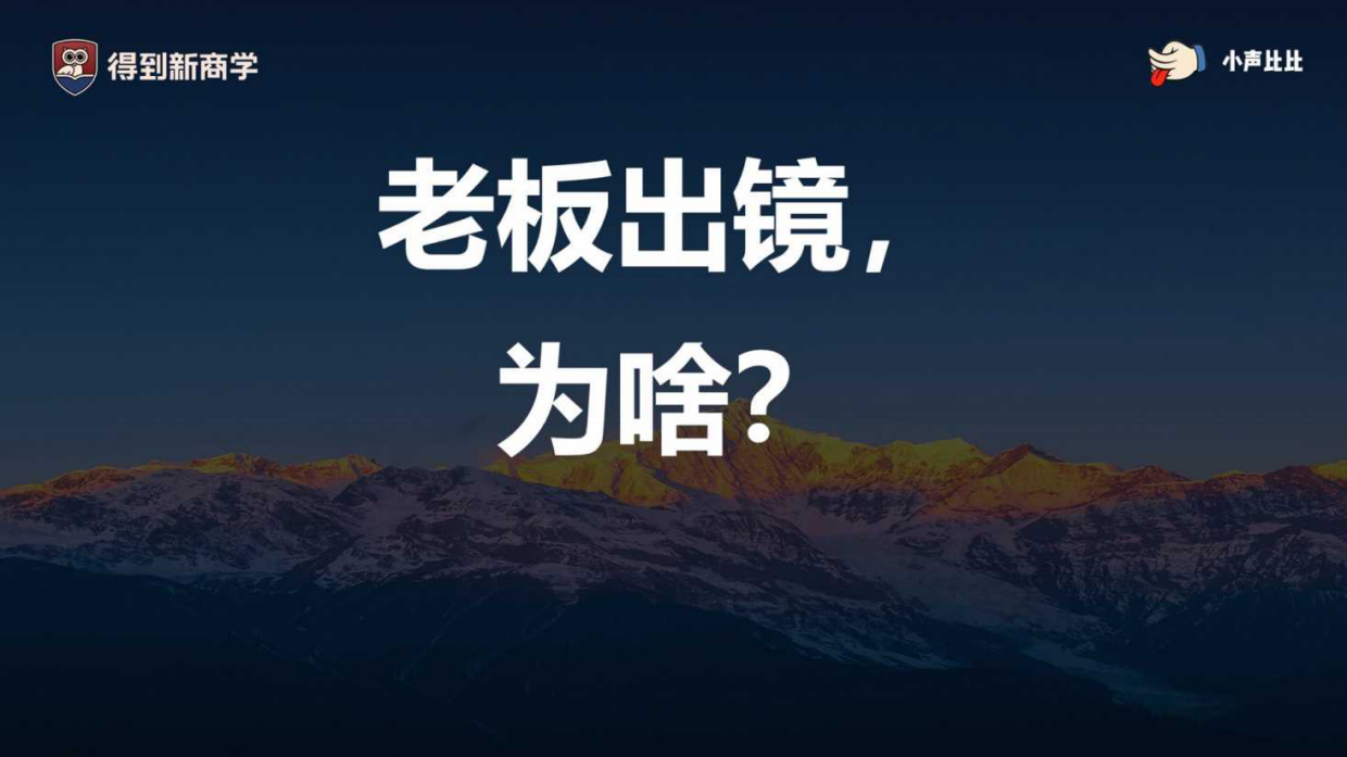 比比：什么样的短视频，更值钱？.pdf_第7页