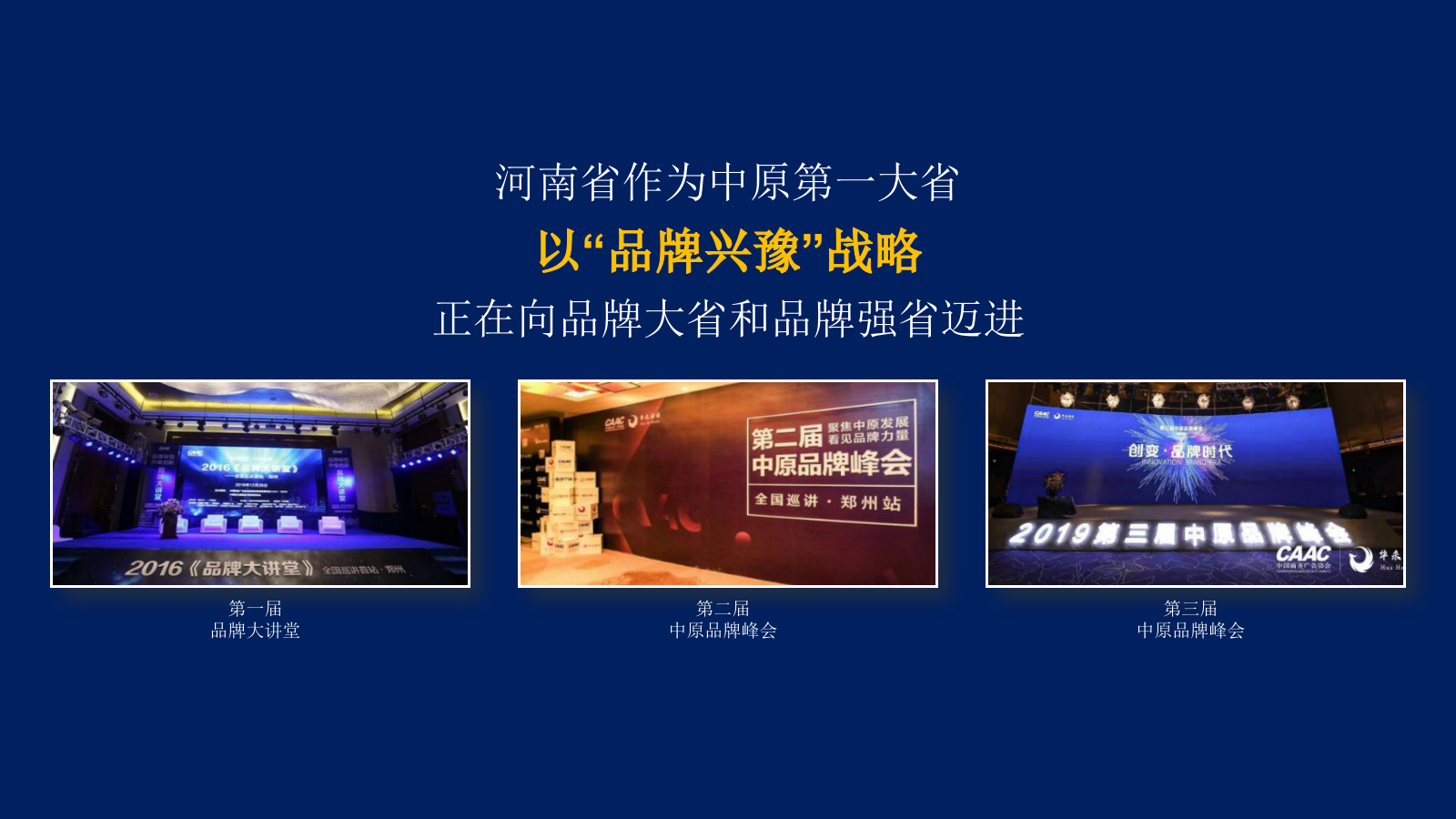 第四届品牌节直播带货活动策划方案.pptx_第5页