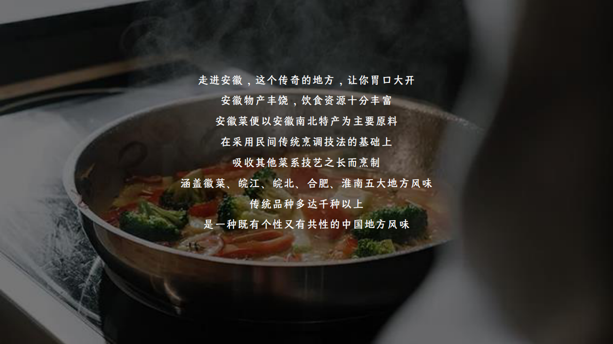 古井贡酒 古20视频栏目服务方案.pdf_第2页