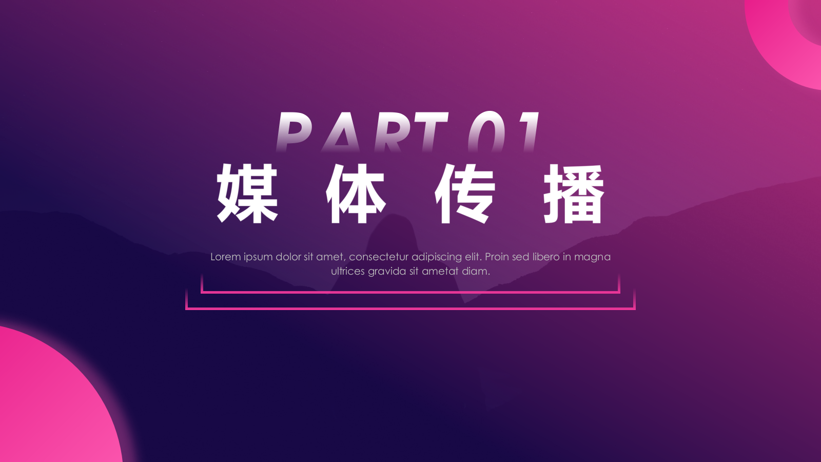 “云味笋间”：地市特产方竹笋节线上方案.pptx_第6页