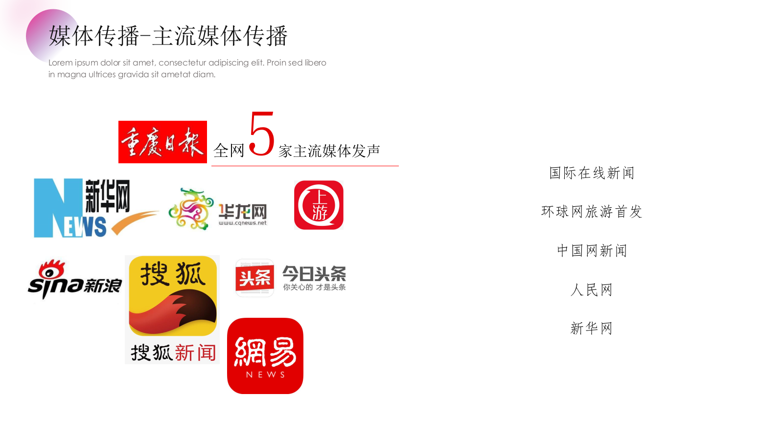 “云味笋间”：地市特产方竹笋节线上方案.pptx_第8页