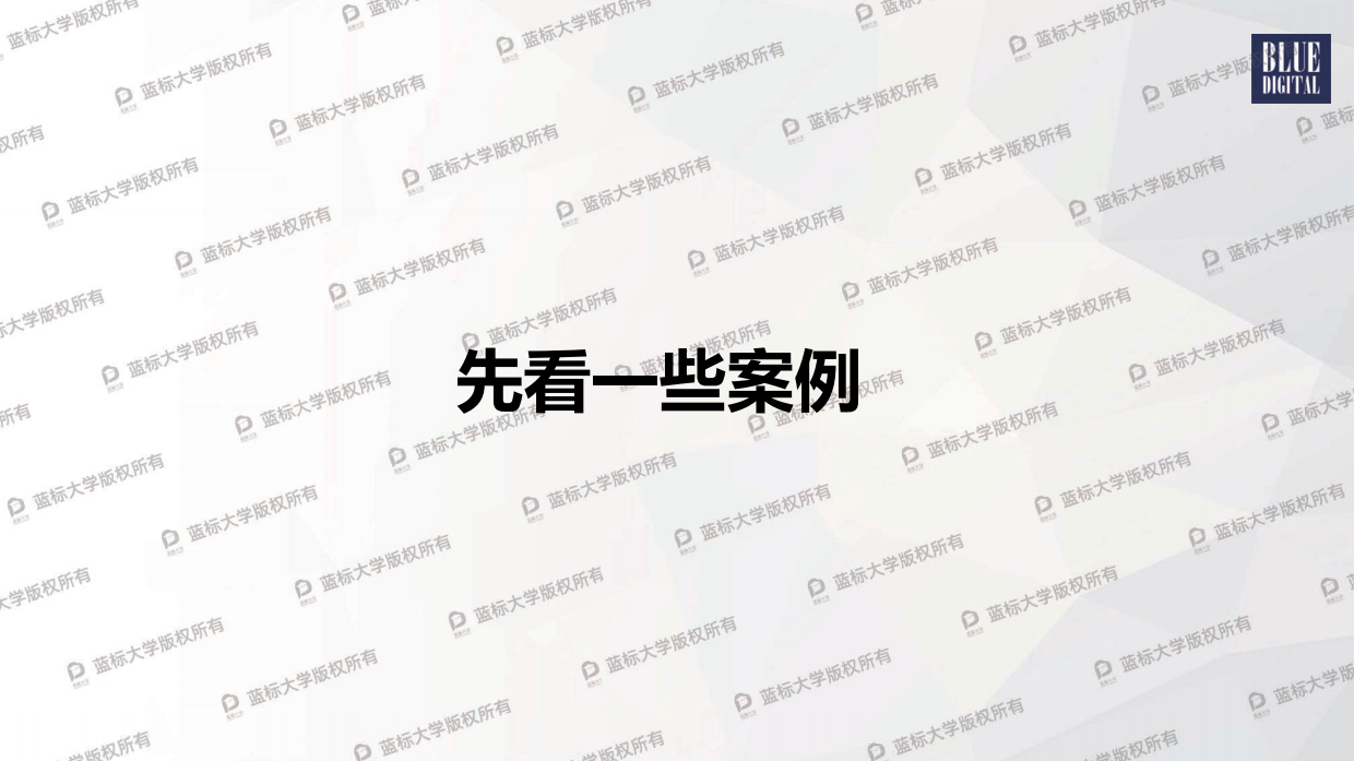 《归零心态看直播及核心玩法分享》课件.pdf_第3页