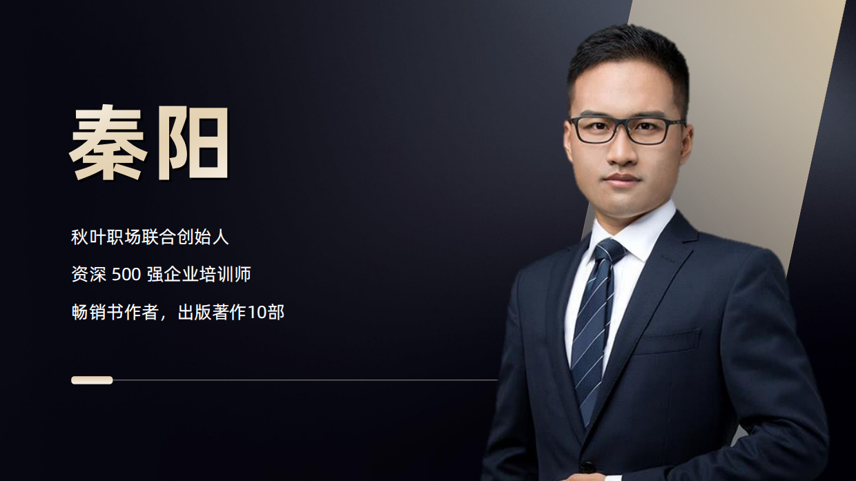 《直播电商实战一本通》配套PPT.pdf_第4页