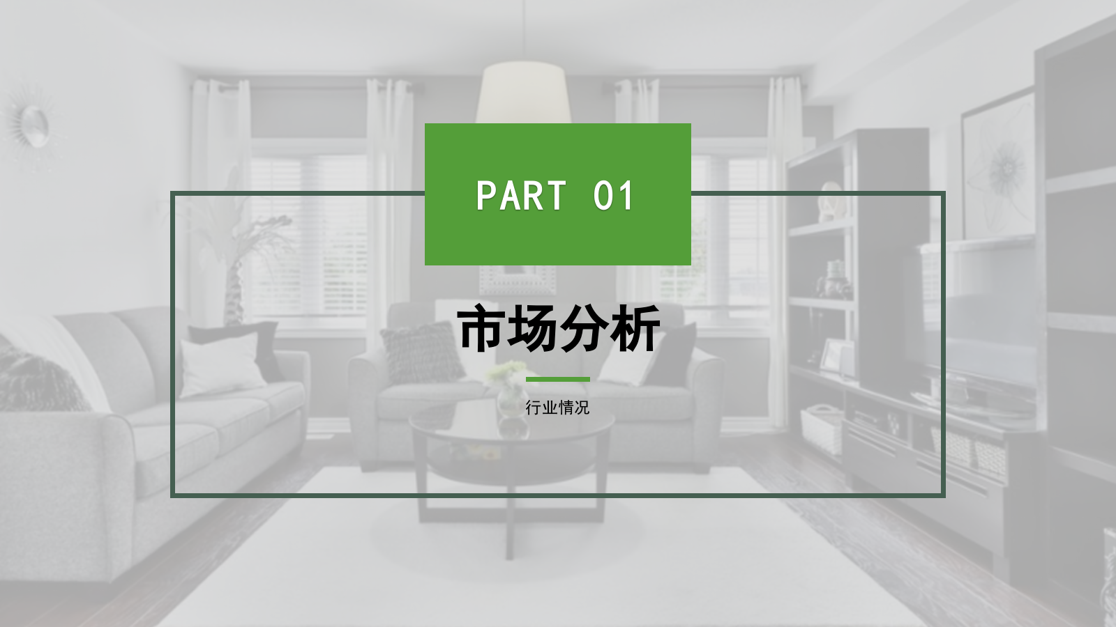 3月智米抖音运营方案（上传方案）.pptx_第3页