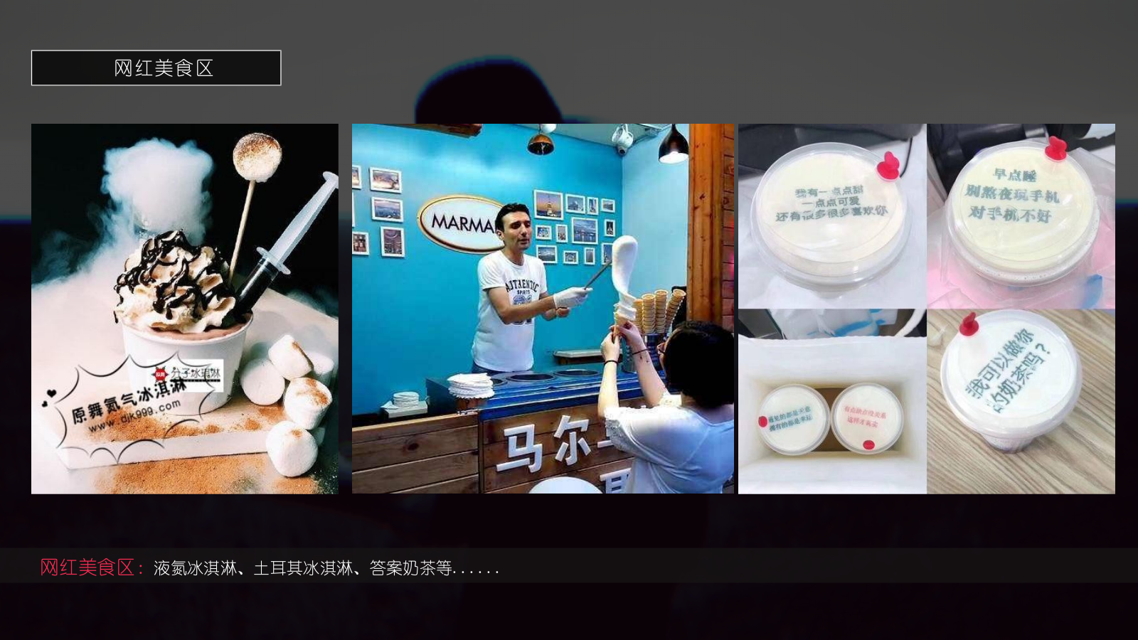 2019地产项目认筹启动会暨抖音网红节活动策划方案-28P.pptx_第10页