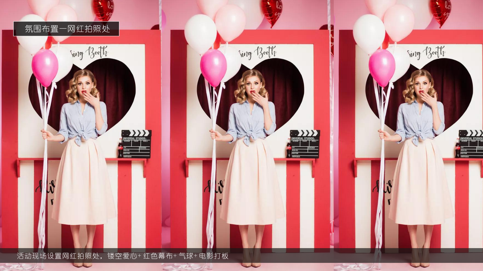 2019地产项目认筹启动会暨抖音网红节活动策划方案-28P.pptx_第8页