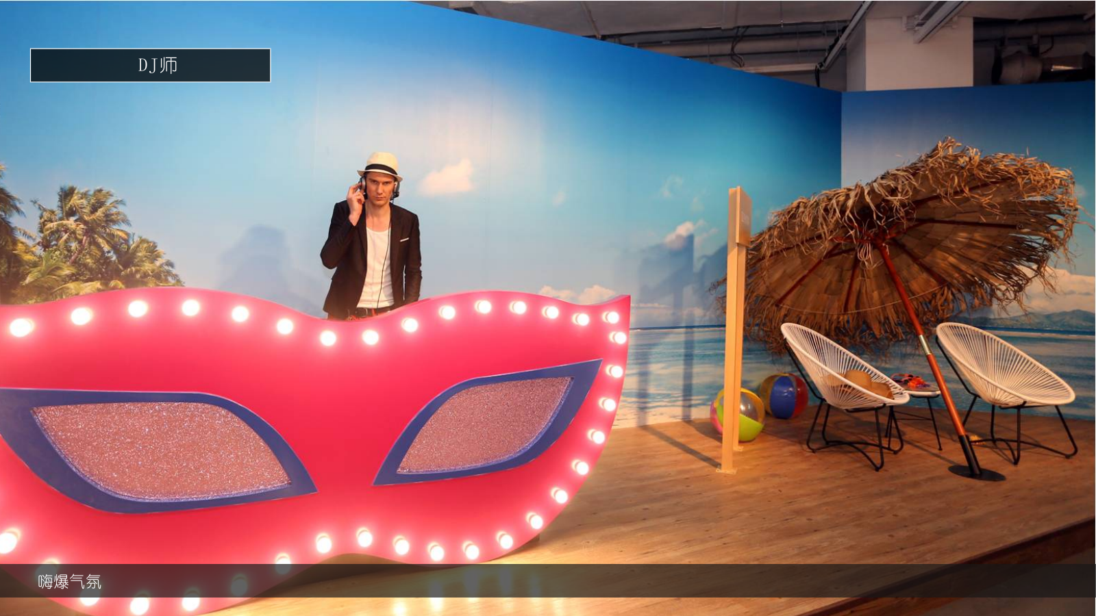 2019地产项目认筹启动会暨抖音网红节活动策划方案-28P.pptx_第9页